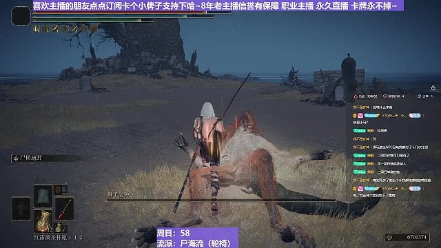 【沐】战技篇6-尸海流番外篇11 狮子混种（出血次数：1）