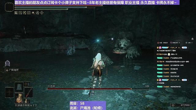 【沐】战技篇6-尸海流番外篇12 卢恩熊（出血次数：1）