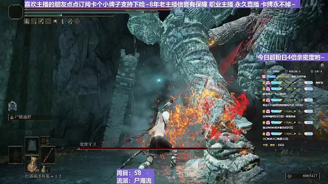 【沐】战技篇6-尸海流番外篇18 石头人（出血免疫）