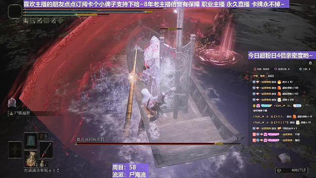 【沐】战技篇6-尸海流番外篇19 唤声船（出血免疫）