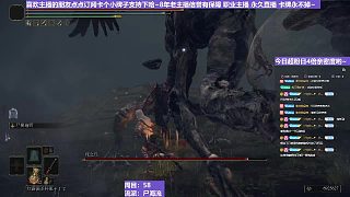 【沐】戰(zhàn)技篇6-尸海流番外篇21 死鳥(niǎo)（出血免疫）