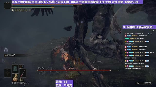 【沐】战技篇6-尸海流番外篇21 死鸟（出血免疫）