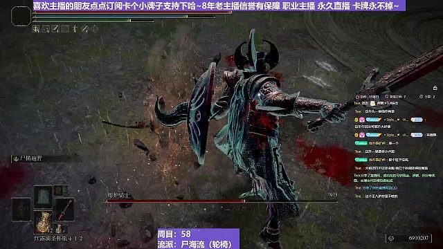 【沐】战技篇6-尸海流番外篇22 熔炉斧（出血次数：0 因抗性高战技出血低）