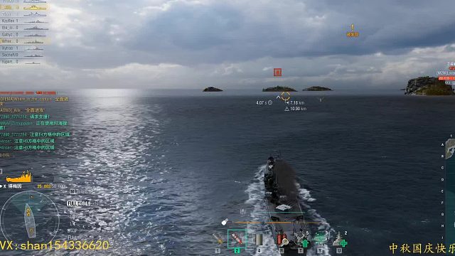 欧服8杀欢乐国庆