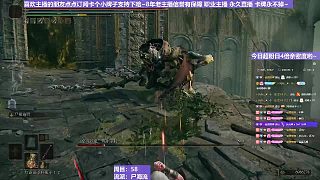 【沐】戰(zhàn)技篇6-尸海流1 腰鬼（出血次數(shù)：2）