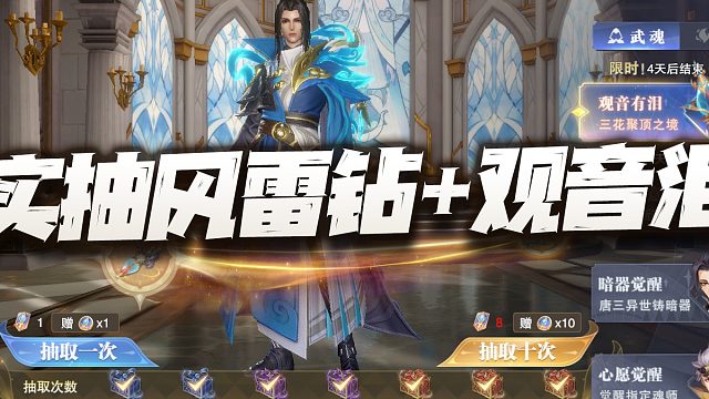 我发布了一个新视频，快来围观吧！