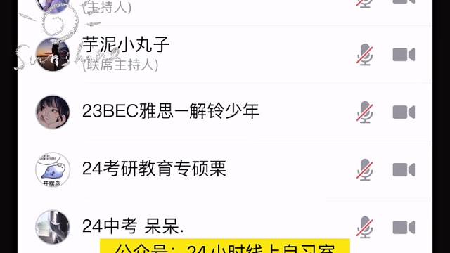 大郎，起来学习了