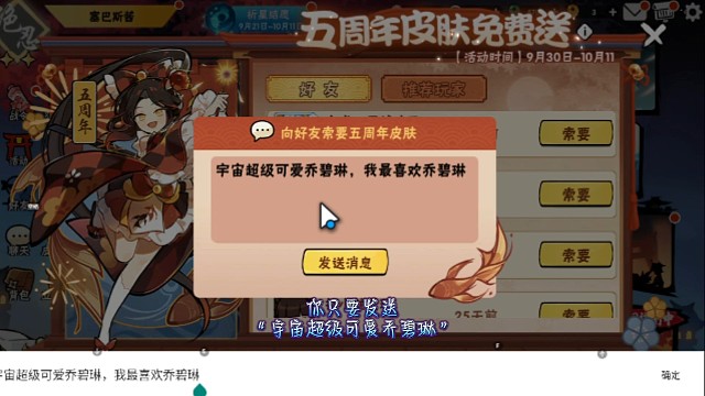 看完你会回来感谢我的