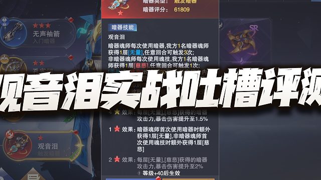 我发布了一个新视频，快来围观吧！