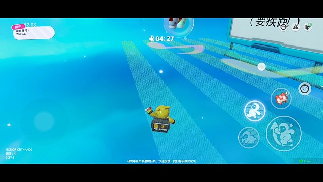 喷气背包的小技巧@v@