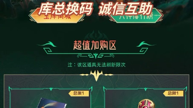 cfmf3o65   cf手游小程序宝库总换码  诚信互助