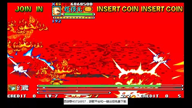 新群魔乱舞红孩儿教训幻魔