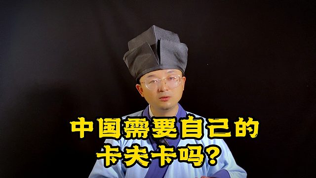 为什么我不希望残雪获得诺贝尔文学奖？