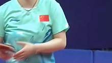 恭喜莎莎4比0戰(zhàn)勝申裕斌晉級女單決賽，看莎莎怎么破對手搏殺的。#孫穎莎 #杭州亞運會