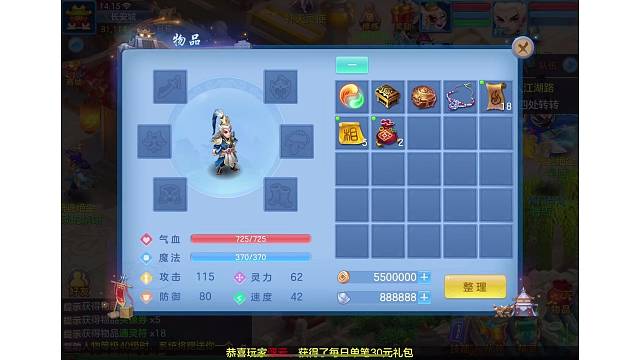 神武4手游回合制手游最新端国庆一开服