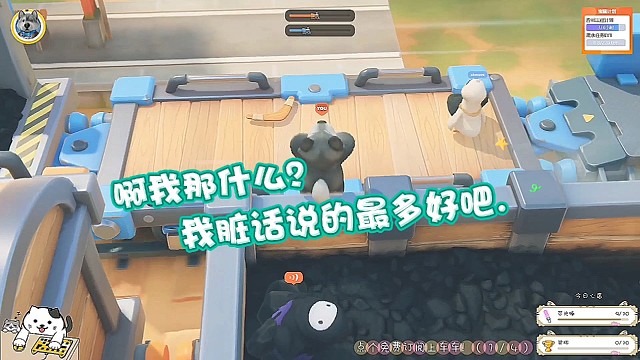 "啊？我嘴巴臭？真的吗不会吧."