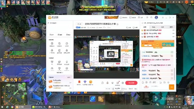 #梦三国 #出证梦孙权 雷帝梦孙权这个英雄是我觉得法师逼格最高的一个