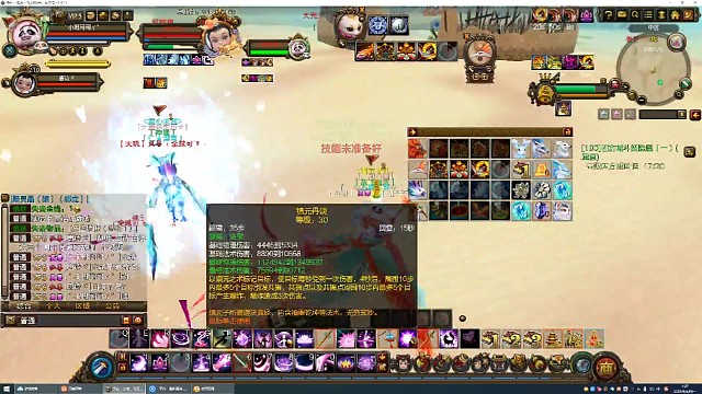 我在邢天谷混日子