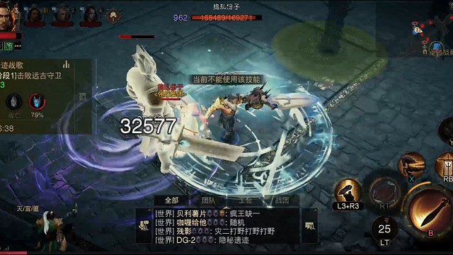 圣教军战场27人头乱杀