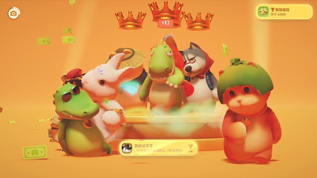 猛兽派对 火车！