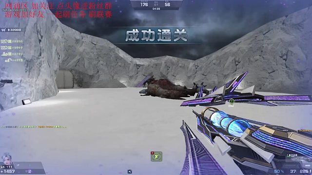 反恐精英Online 哈哈哈 还是这个分支通关最快