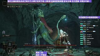 【沐】戰(zhàn)技篇6-尸海流番外篇3-2 招財貓2（出血免疫）