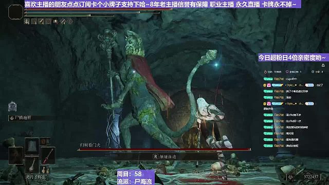 【沐】战技篇6-尸海流番外篇3-2 招财猫2（出血免疫）