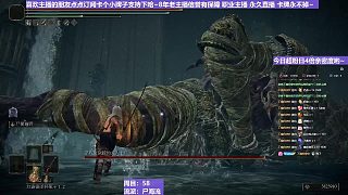 【沐】戰(zhàn)技篇6-尸海流番外篇24 龍人士兵（出血次數(shù)：1）