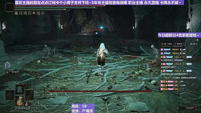 【沐】战技篇6-尸海流番外篇15-2 黑影2（出血次数：0 因血太少 这个战技能秒人啦！~）