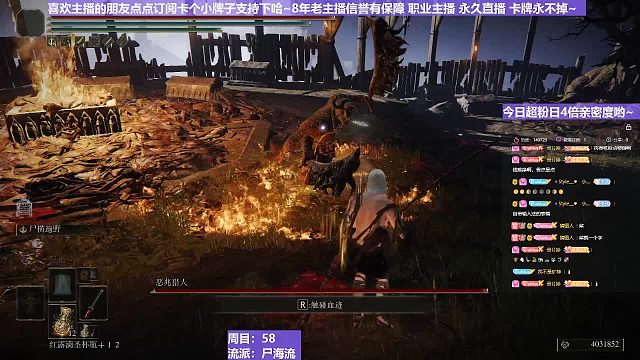 【沐】战技篇6-尸海流番外篇26 噩兆猎（出血次数：1）