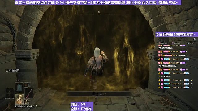 【沐】战技篇6-尸海流番外篇27 幻灵蜗牛（出血免疫 唯二能秒的BOSS！~）