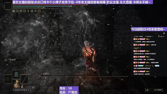 【沐】戰(zhàn)技篇6-尸海流番外篇28 老村長(zhǎng)（出血次數(shù)：1）