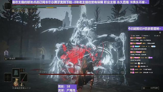 【沐】战技篇6-尸海流番外篇29 萝莉塔（出血免疫）