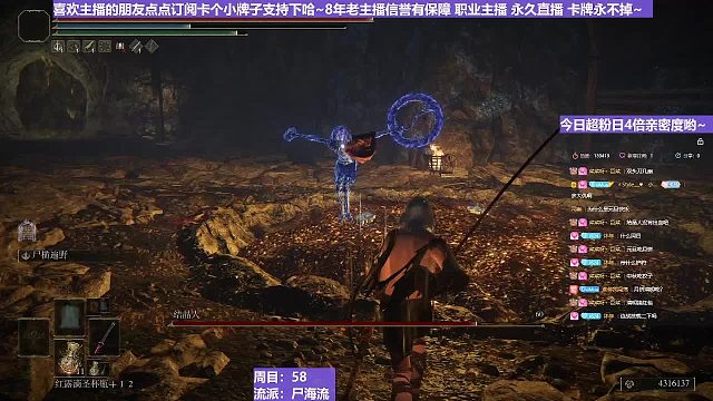 【沐】戰(zhàn)技篇6-尸海流番外篇30 結(jié)晶人（出血免疫）