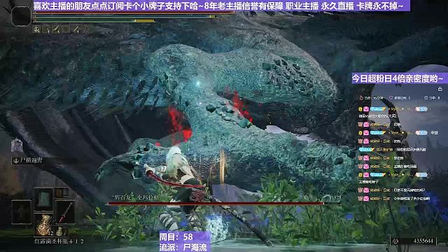 【沐】战技篇6-尸海流番外篇31 辉石龙（出血次数：1）