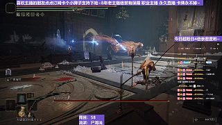 【沐】戰(zhàn)技篇6-尸海流番外篇32 紅狼（出血次數(shù)：1）