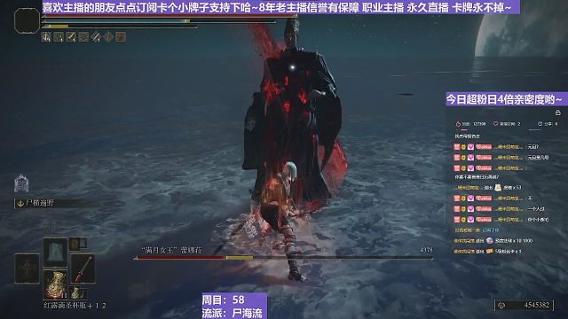 【沐】戰(zhàn)技篇6-尸海流3 丈母娘（出血次數(shù)：1 1）