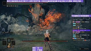 【沐】戰(zhàn)技篇6-尸海流番外篇33 大土龍（出血次數(shù)：2）
