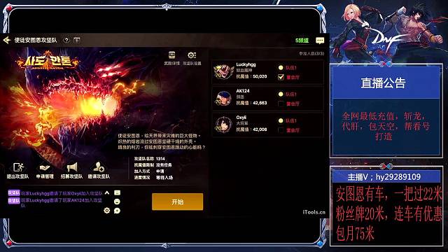 親兒子5.0一拖二