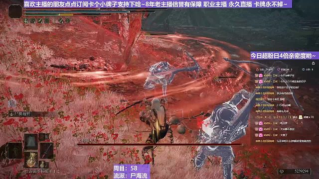 【沐】戰(zhàn)技篇6-尸海流番外篇37 腐敗老將（出血次數(shù)：3）