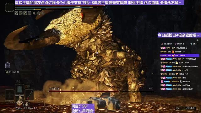 【沐】战技篇6-尸海流番外篇38 大牛（出血免疫）