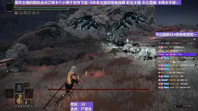 【沐】战技篇6-尸海流番外篇39 灵火死鸟（出血免疫）