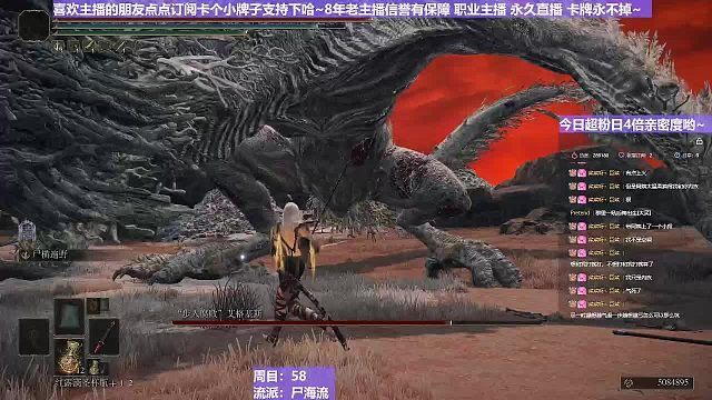 【沐】战技篇6-尸海流番外篇40 腐龙（出血次数：4）