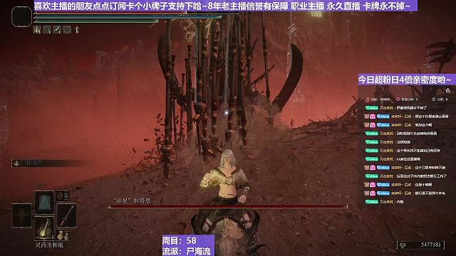 【沐】战技篇6-尸海流4 碎星（出血次数：2）