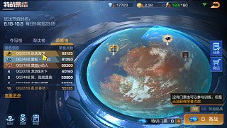 大吉大利今晚吃雞④
