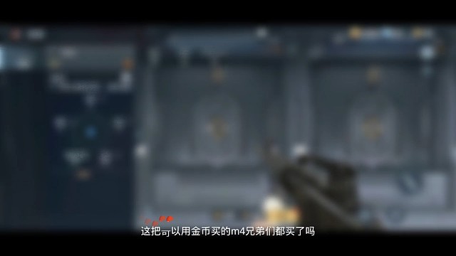 黑铁m4a1都有吧