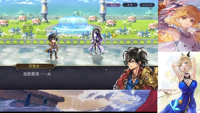 多娃:女人的年龄是秘密。