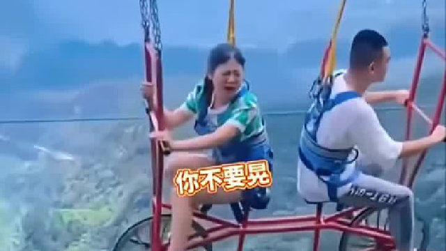 悬崖上的恶作剧