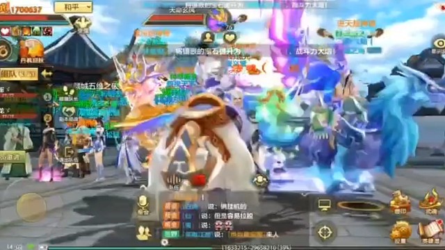 天龙手游16职业下午2点新区