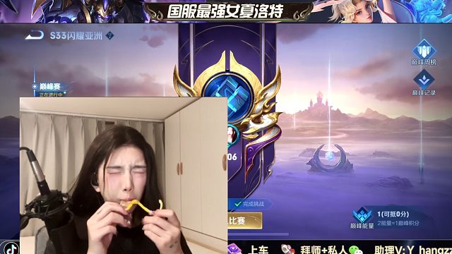 惩罚吃柠檬！